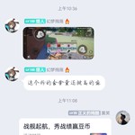 战舰常驻活动分享帖