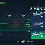 [现代战舰]三级攻击机介绍 2022.01.02