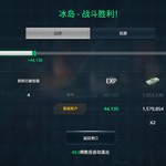 【活动】战舰起航，秀战绩赢豆币【已截止】