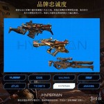 《无主之地3》中文官网上线