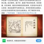 Kulikuli社区活动，分享番剧赢随机动漫周边【已截止】