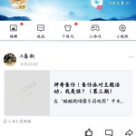 神奇蛋仔|蛋仔派对主题活动：我是谁？（第三期）分享贴