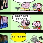 怎么感觉手冢治虫画的糟糕的四格漫画都比豌豆笑传生动