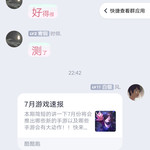 周常活动：游戏同享，欢乐成双—酷酷跑每周专题游单分享活动（7月12日-7月19日）