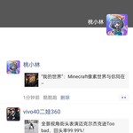 “我的世界”：Minecraft像素世界与你同在∽【已截止】