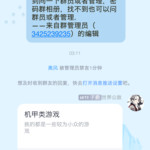 周常活动：游戏同享，欢乐成双—酷酷跑每周专题游单分享活动（9月7日-9月14日）