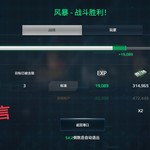 战舰起航，秀战绩赢豆币【已截止】