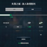 【活动】战舰起航，秀战绩赢豆币【已截止】