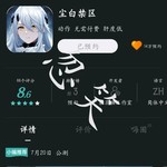 《尘白禁区》7月20日公测，参与预约活动赢福利！