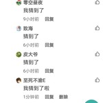 【你画我猜第八期】做游戏挣豆币