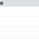 【活动】实况足球常驻活动，推荐球员赢豆币【已截止】