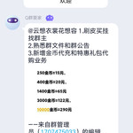 关于新外挂与新举报方式