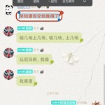 周常活动：玩什么？看我的！酷酷跑每周游单征集活动（3月15日-3月22日）