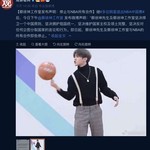 蔡徐坤工作室宣布停止与nba合作