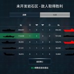 【活动】战舰起航，秀战绩赢豆币【已截止】