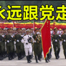 热烈庆祝：中国人民解放军建军95周年！