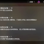 （无修改，正常的一批）全力奋战一把满级