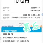 庆元宵，赢报销！玩《王者荣耀》100%得现金红包