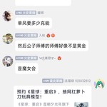 【已结束】预约《星球：重启》，抽网红萝卜刀玩具模型！