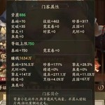 【玩家攻略】新手精进攻略