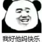 正式退游