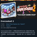 Steam秋季特卖开启，好游推荐赢充值报销【已截止】