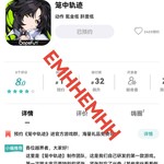 【已结束】预约《笼中轨迹》进官方游戏群，海量礼品免费领！