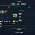 【活动】战舰起航，秀战绩赢豆币【已截止】