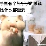 你读一个我听听