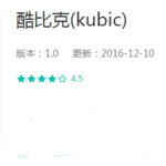 【每日精游】Kubic-基于埃舍尔艺术的错觉益智游戏
