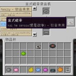 我的世界1.6.4MCMP自定义随身听MOD