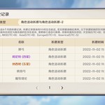 KKP原神社区新版本活动，分享抽卡记录赢官方手办【已截止】
