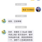 兵哥，威武。酷酷跑不会让人失望，到货很快😎