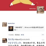 “我的世界”：Minecraft像素世界与你同在∽【已截止】