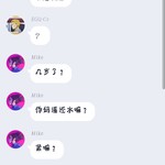 EGQ蛆队？