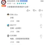 评论区常驻活动，点赞打卡送豆币【已截止】