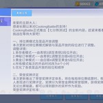 5.7更新内容出炉啦！我爱这个新界面！