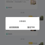 部落冲突端午活动分享帖