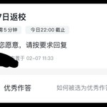 疫情真的存在吗？ 论校长所说的的疫情二象性