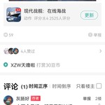 谁知道礼包号码是什么？