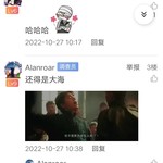 酷酷跑2023年度星级玩家评选活动玩家名单公布！