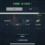 【活动】战舰起航，秀战绩赢豆币【已截止】