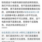 哪吒：那我当年抽龙筋还真是对不住啊……