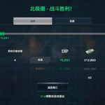 【活动】战舰起航，秀战绩赢豆币【已截止】