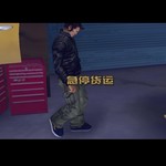 [GTA3移动端]隐藏车攻略