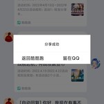 战舰起航，秀战绩赢豆币【已截止】