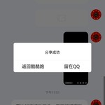 春节分享活动帖【已截止】