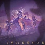 第五人格娱乐玩法-噩梦逐影回归预告