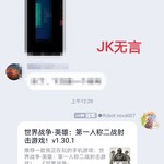 《世界战争—英雄》活动来了！【已截止】