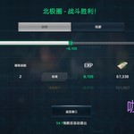 战舰起航，秀战绩赢豆币【已截止】